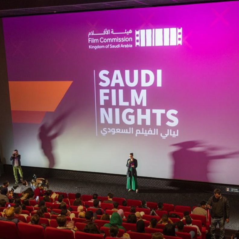ليالي الفيلم السعودي