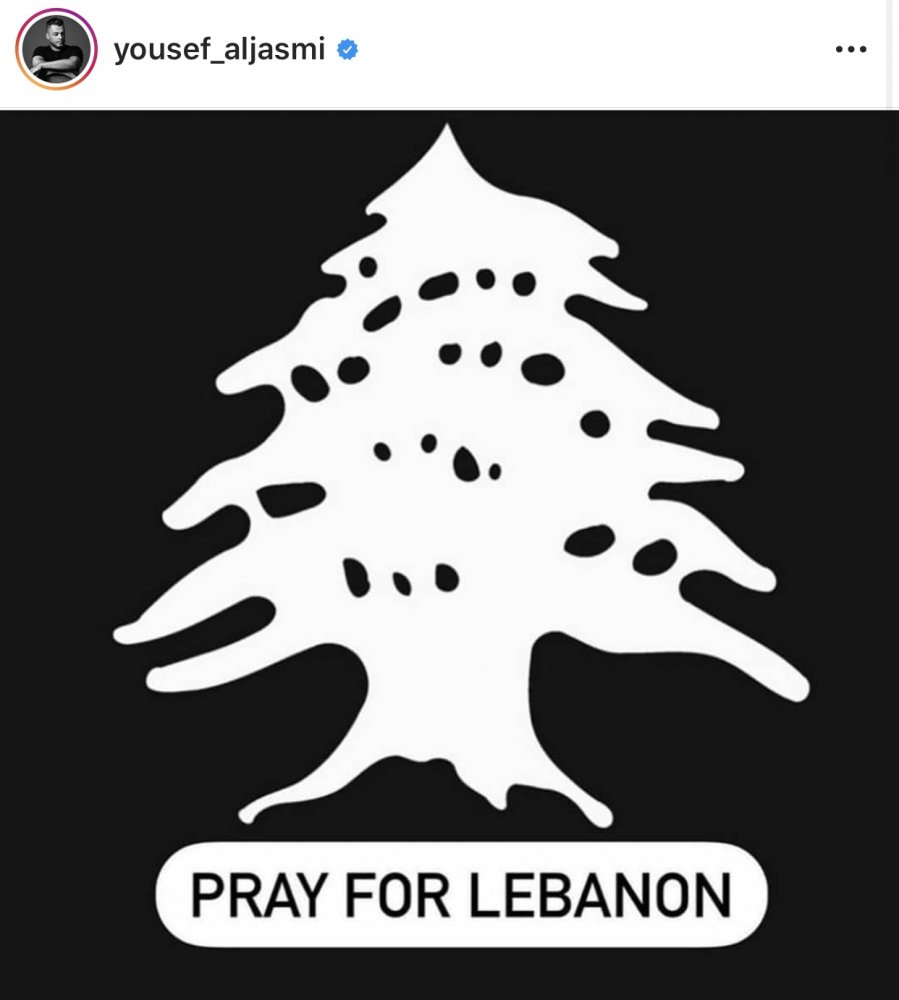 يوسف الجسمي يتضامن مع لبنان عبر حسابه الرسمي على انستقرام