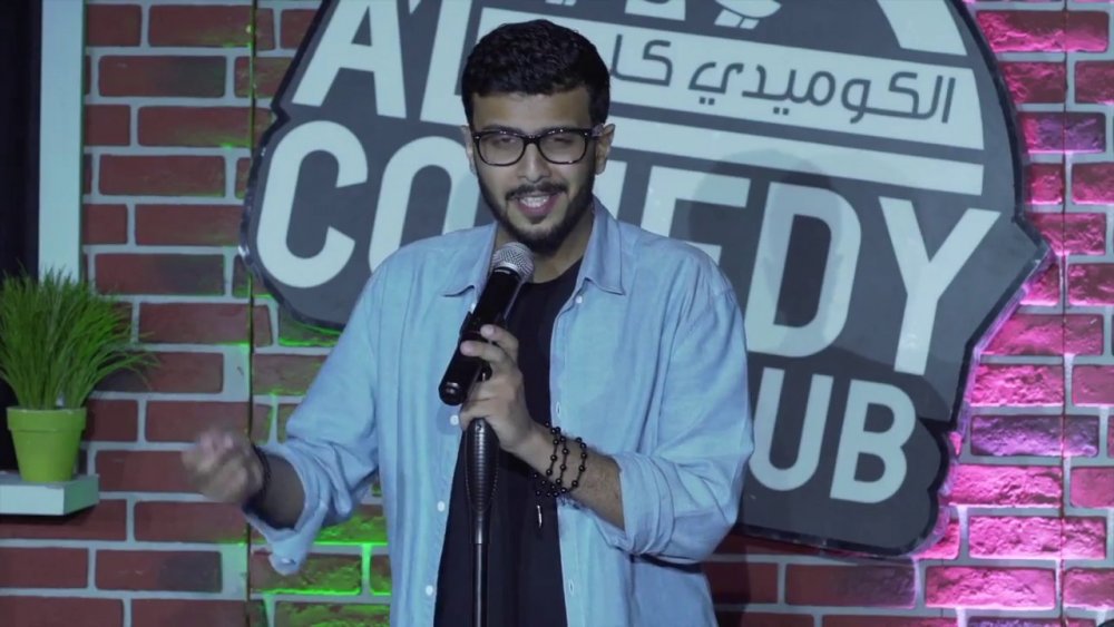 محمد عرف في الكوميدي كلوب في جدة