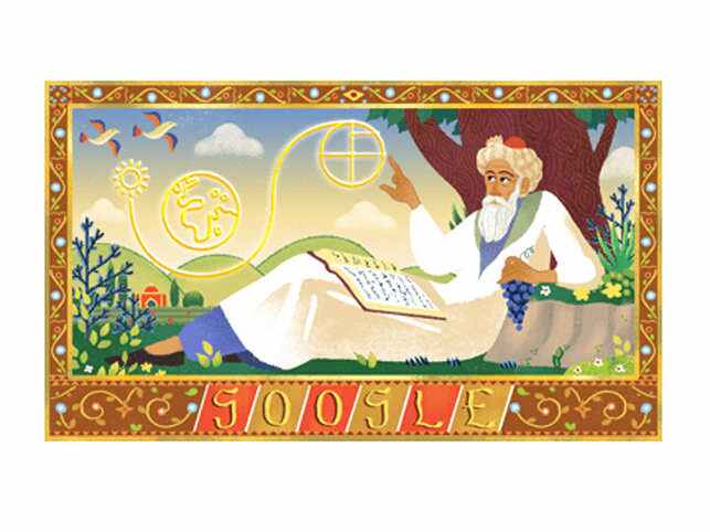 جوجل يحتفل بذكرى ميلاد عمر الخيام الشاعر الفيلسوف