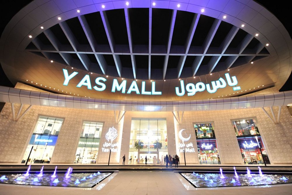  ياس مول من أفضل وجهات التسوق في الامارات بواسطة Itisdeepak