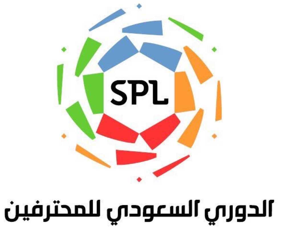 الكشف عن شعار الدوري السعودي الجديد