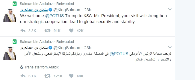 ترحيب الملك ب ترامب عبر توتير بالعربية والإنجليزية