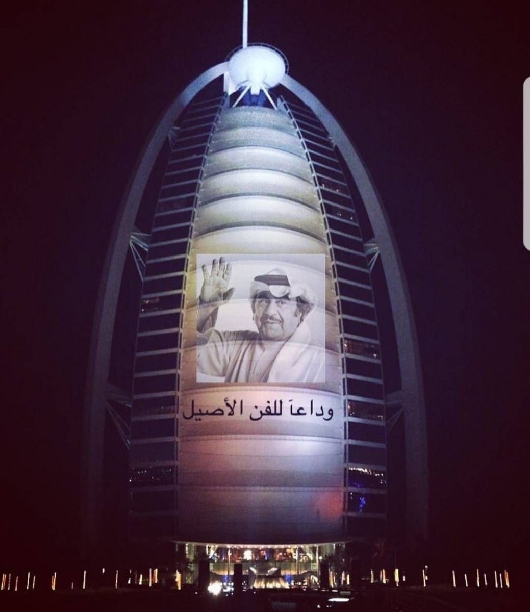برج العرب بدبي