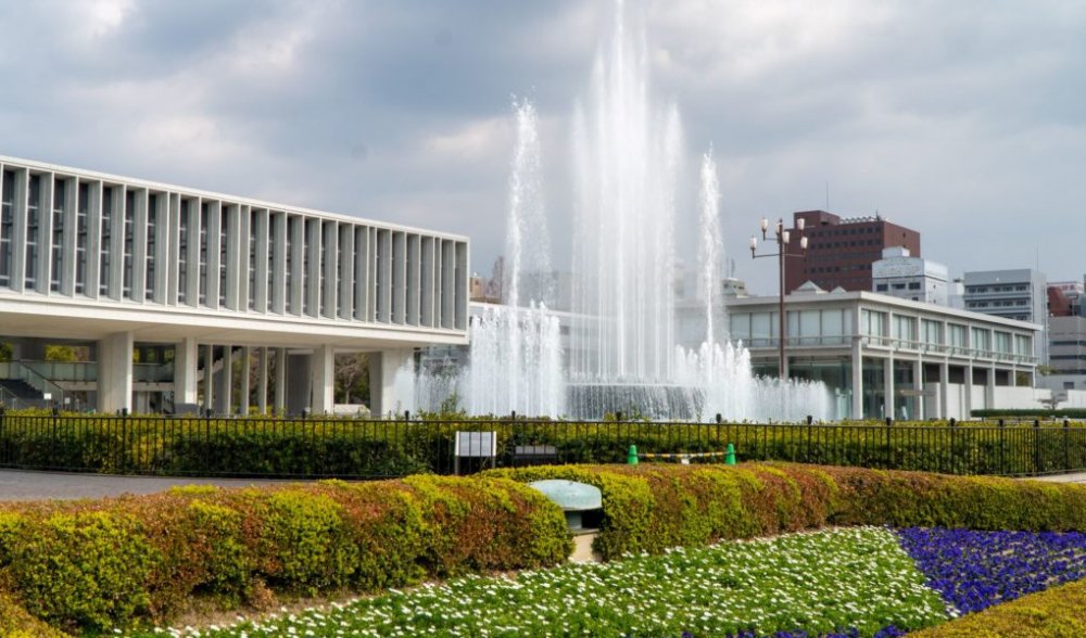 متحف هيروشيما التذكاري للسلام