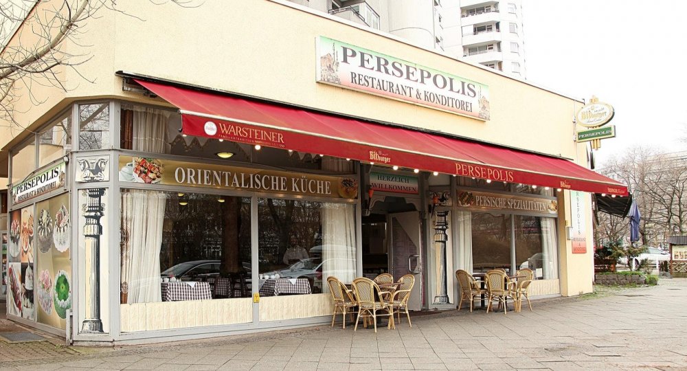مطعم برسيبوليس Persepolis Restaurant