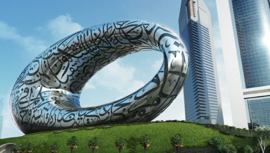  متحف دبي المستقبل وتصميم معماري مميز - المصدر  متحف دبي المستقبل