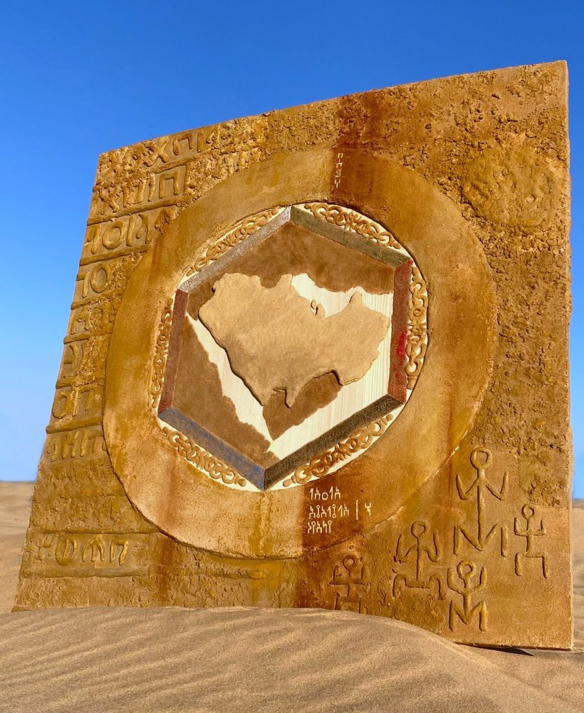 لوحة بديعة تجمع الحروف اللحيانية والطبيعة الصحراوية المميزة للعلا- المصدر صفحة أول سعودية