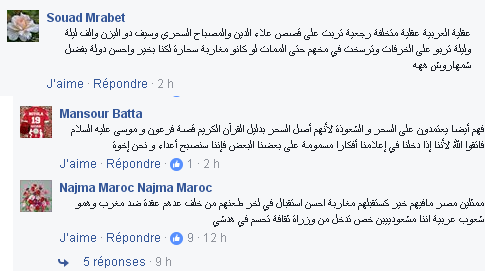 تعليقات المغاربة على المشهد الذي أغضبهم