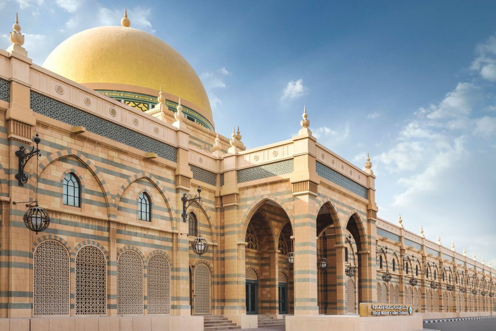  متحف الشارقة للحضارة الإسلامية
