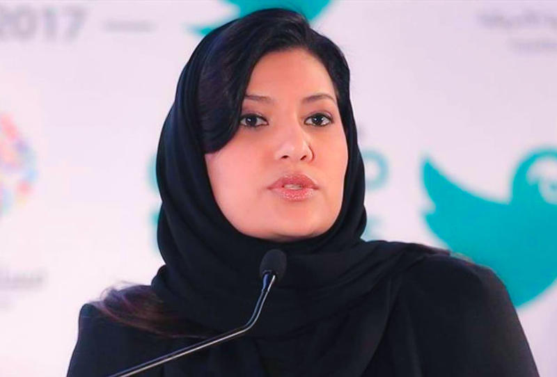 رؤية الأميرة ريما بنت بندر للمرأة السعودية