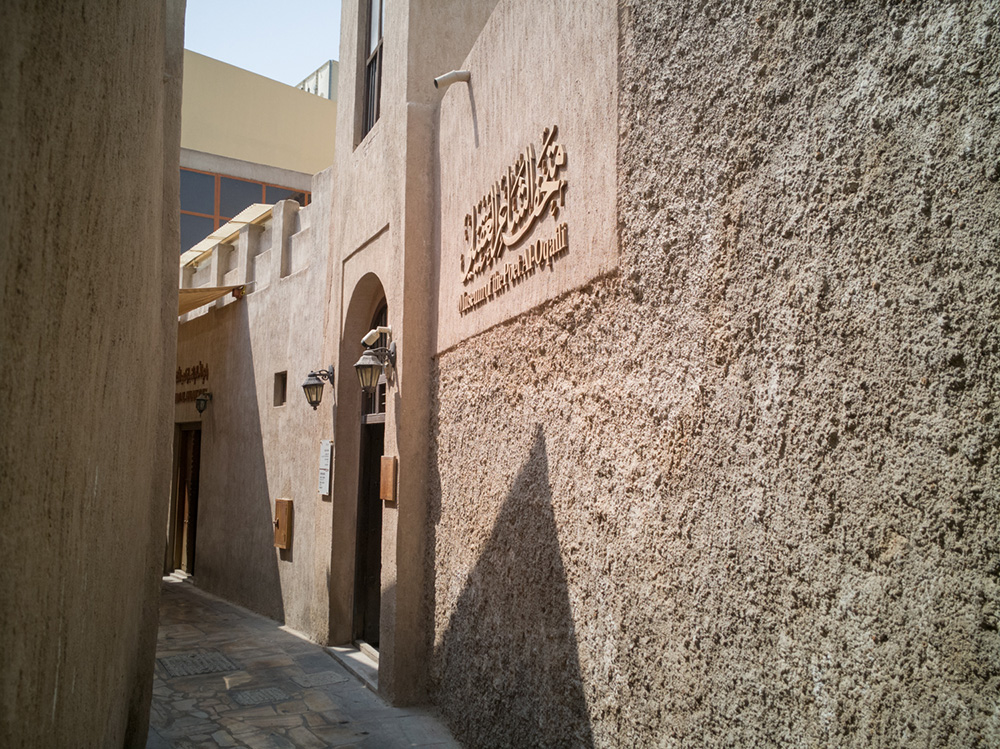 متاحف دبي التخصصية.. رحلة تاريخية تروي سيرة مجتمع وحضارة - مجلة هي