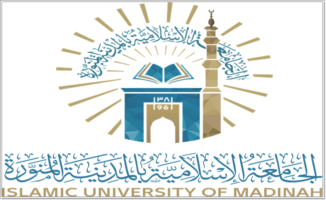 الجامعة الإسلامية تفتح باب القبول في 6 تخصصات للدكتوراة مجلة هي