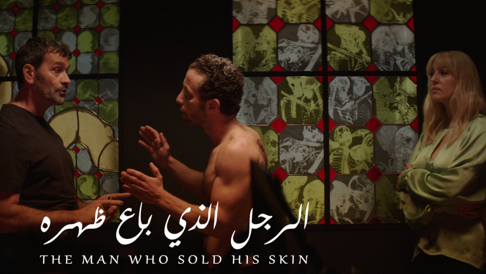 الفيلم التونسي الرجل الذي باع ظهره مرشح في فئة افضل فيلم أجنبي او دولي