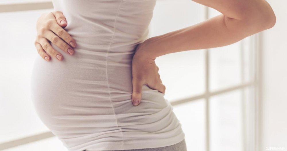 أعراض ألم المهبل أثناء الحمل في الشهر التاسع وكيفية علاجها
