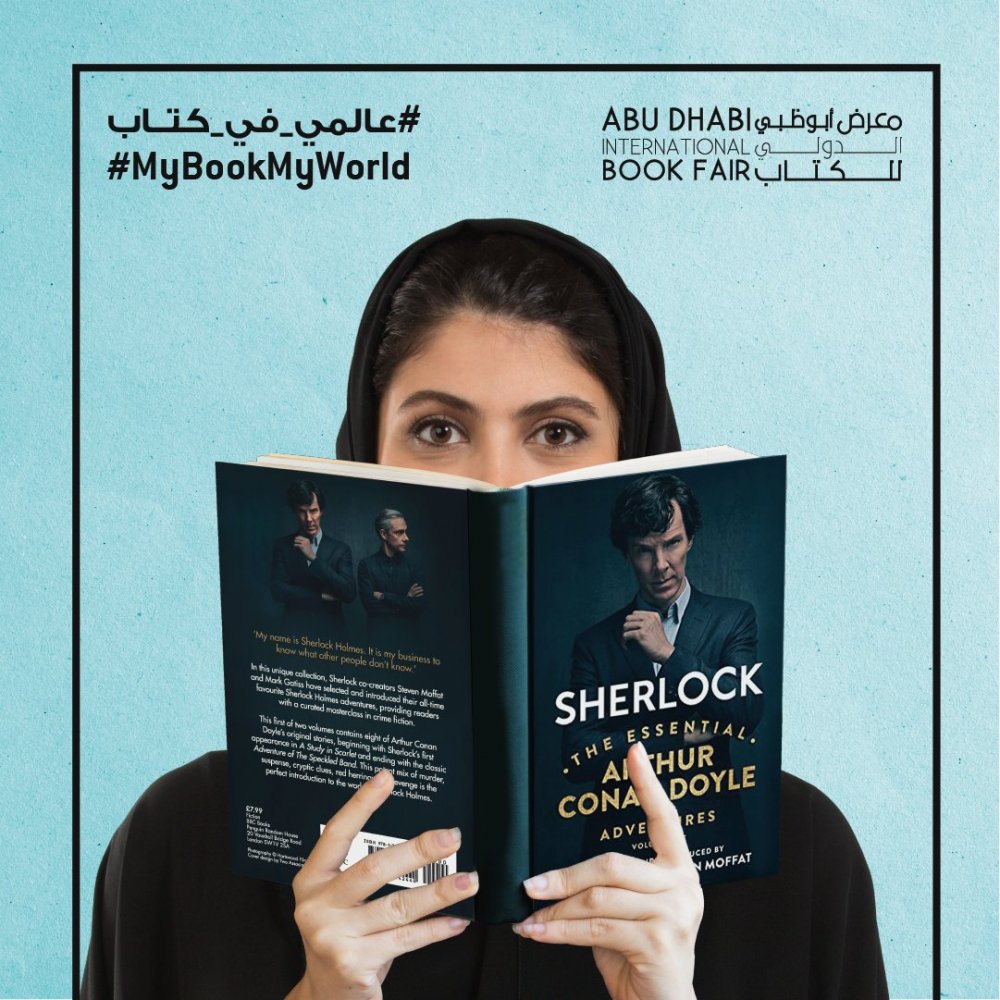 معرض أبوظبي الدولي للكتاب ومنشوارت ثقافية مميزة للمرأة الإماراتية