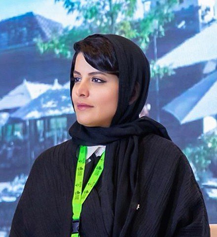 الأميرة هيفاء بنت عبدالعزيز آل مقرن