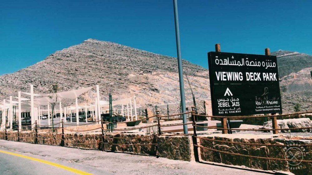 أماكن سياحية في جبل جيس رأس الخيمة منتزه المنصة