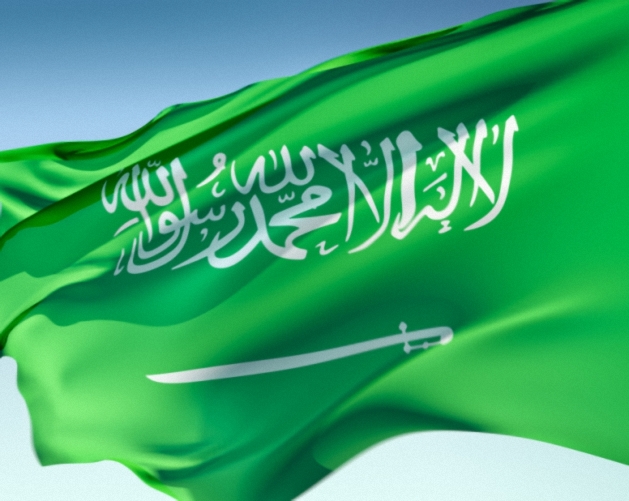 موعد اجازة اليوم الوطني السعودي 1438 مجلة هي