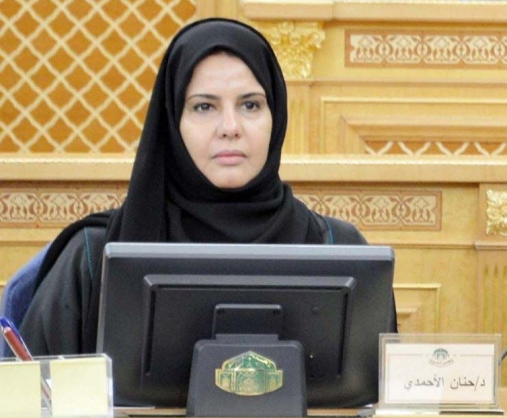 الدكتورة حنان الأحمدي