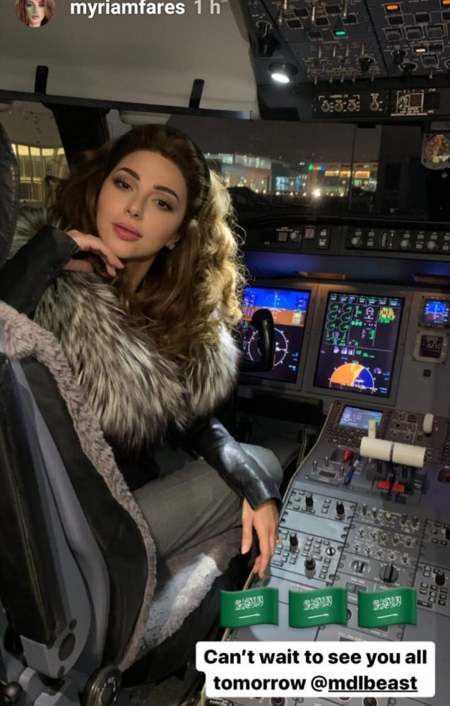 ميريام فارس في قمرة قيادة الطائرة