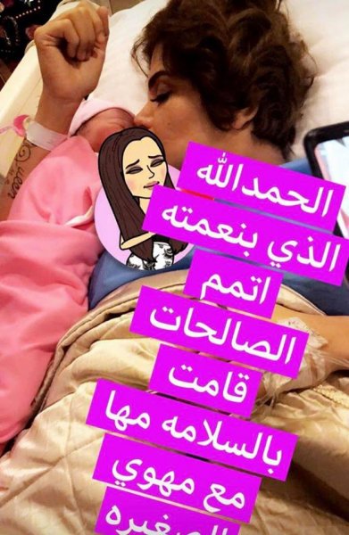 مها محمد وطفلتها