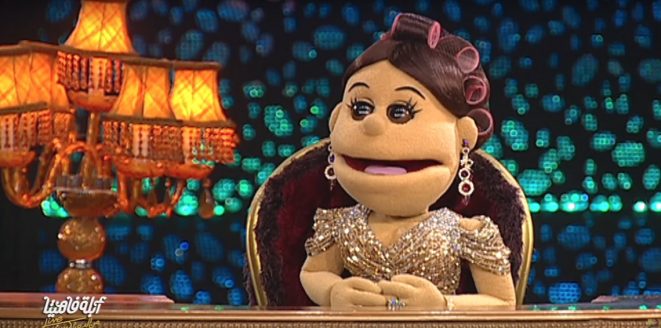 أبلة فاهيتا في حلقة من برنامجها
