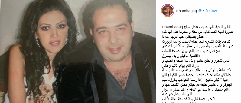 ريهام حجاج تعلق على صورة زفافها الأول وتغير شكلها:" لم أسرق زوج ... 