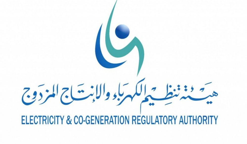 هيئة تنظيم الكهرباء السعودية تعلن عن وظائف شاغرة للمواطنين والمواطنات - مجلة هي