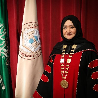 الدكتورة سهير القرشي 