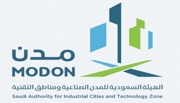 الهيئة السعودية للمدن الصناعية ومناطق التقنية