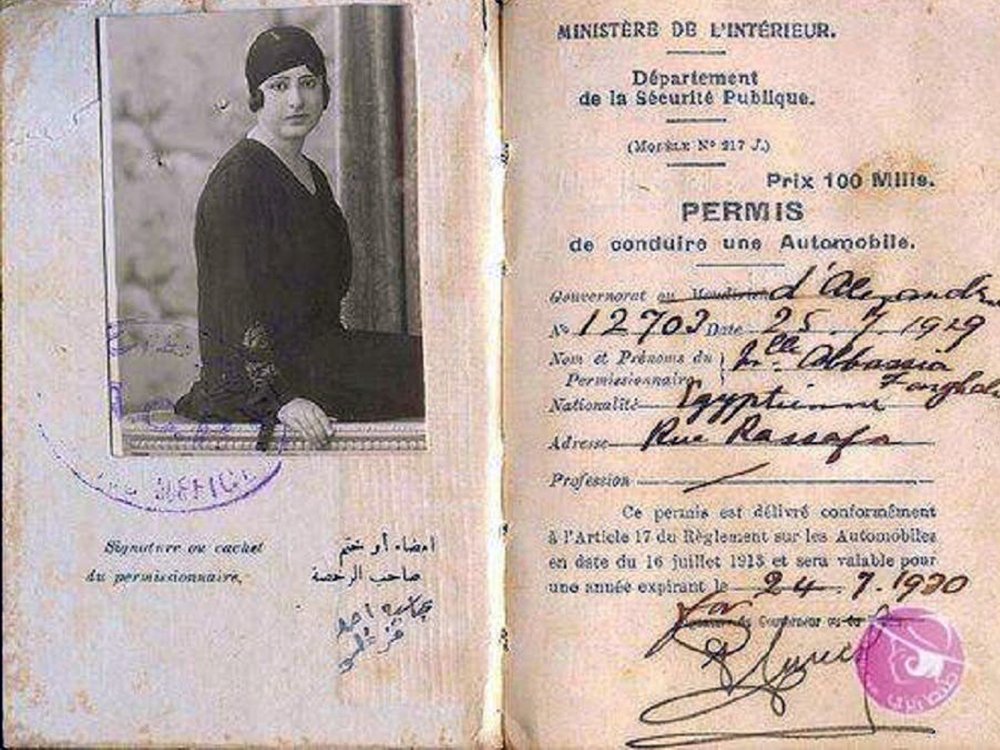 تعد المصرية عباسية أحمد فرغلي أول عربية تحصل على رخصة قيادة سيارة