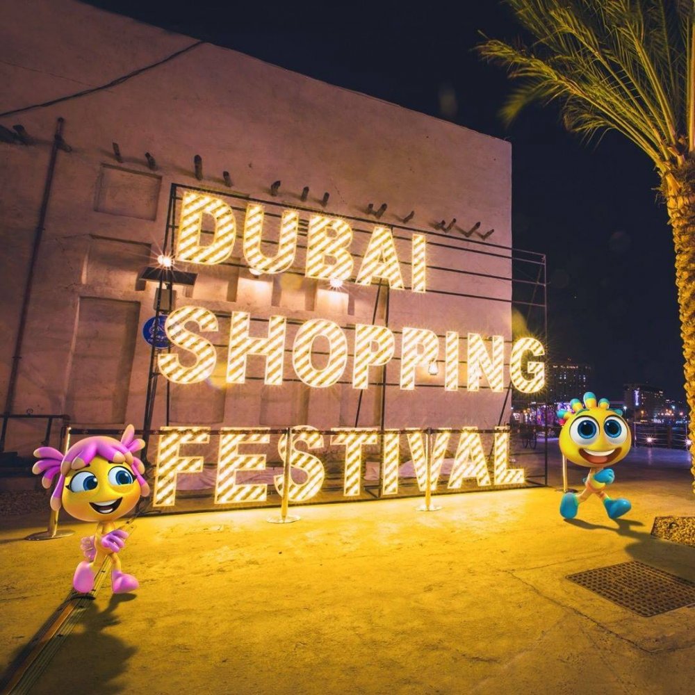تخفيضات مميزة مع في آخر أيام مهرجان دبي للتسوق