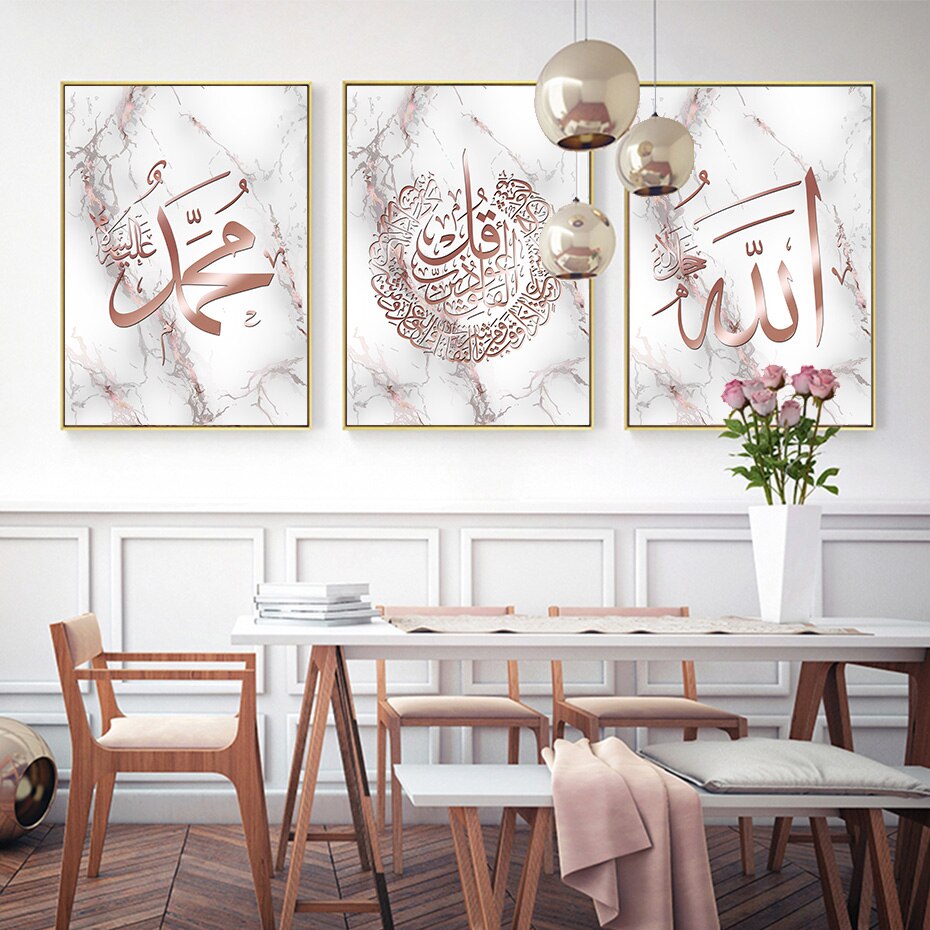 لوحات تعلق على جدران غرف الطعام في شهر رمضان