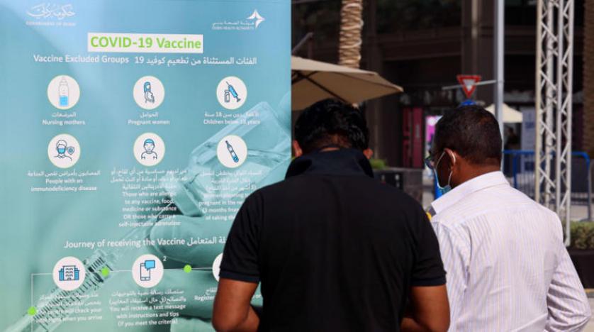صحة دبي تتوسع في التطعيم بلقاح سينوفارم